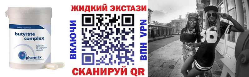 Купить где  Мостовской  Бутират бутандиол 