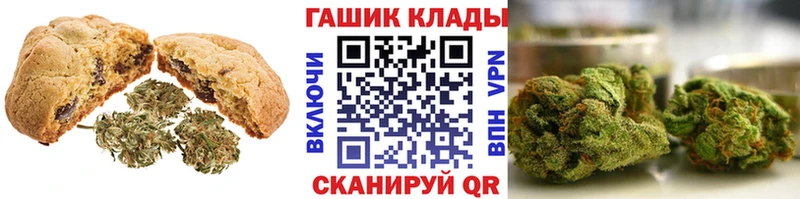 Купить где Мостовской Еда ТГК конопля