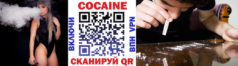 Кокаин Эквадор  Купить закладки  Мостовской 
