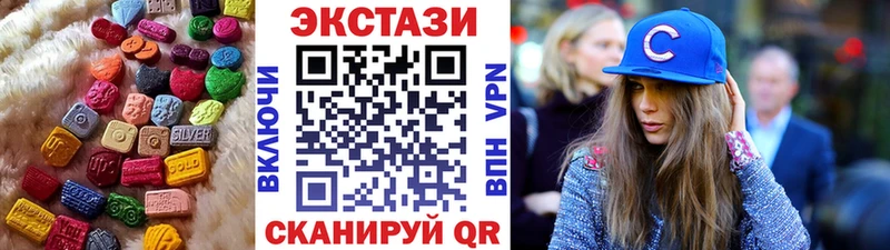 ЭКСТАЗИ ешки  Купить где  Мостовской 