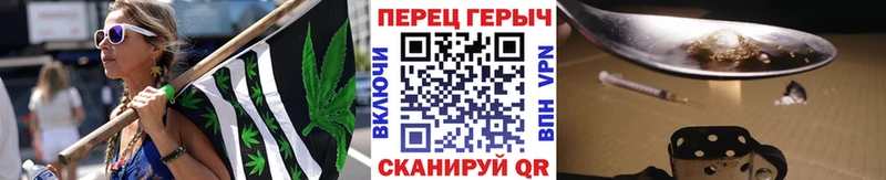 Героин Heroin  Купить где  Мостовской 