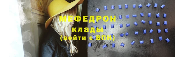 гашик Лиски