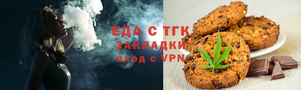 гашик Лиски