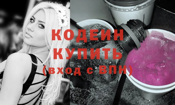 стаф Лихославль