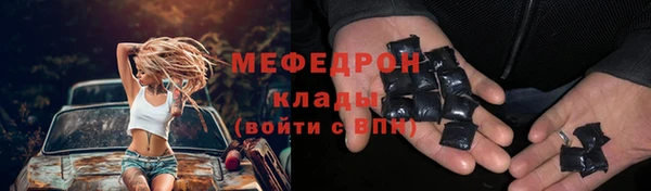 гашик Лиски