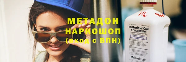 стаф Лихославль