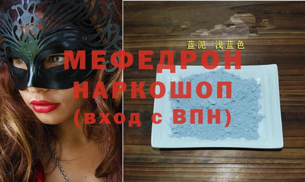 стаф Лихославль