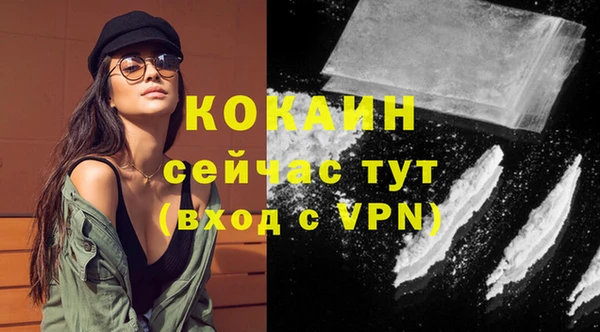 стаф Лихославль