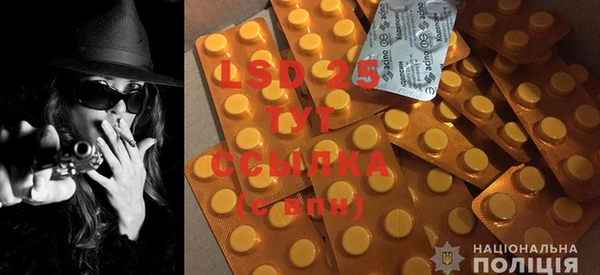 стаф Лихославль