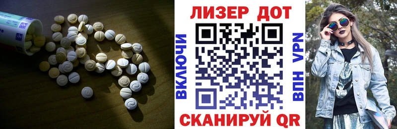 LSD-25 экстази ecstasy Купить закладки Мостовской