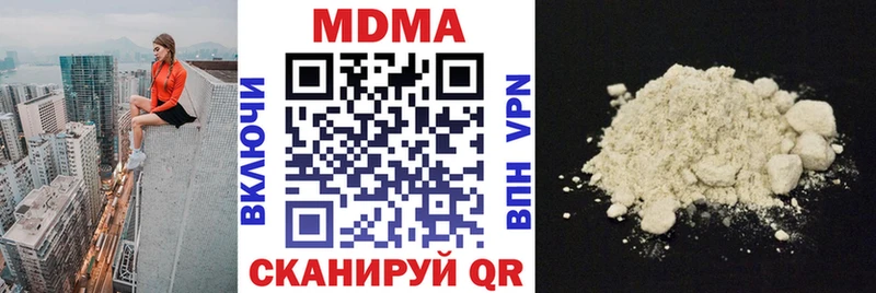 MDMA Molly  Купить где  Мостовской 