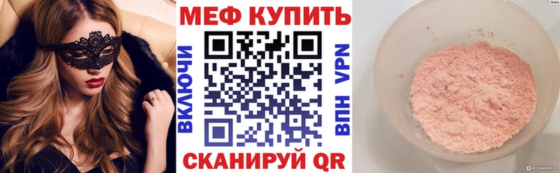 Купить где  Мостовской  МЯУ-МЯУ VHQ 