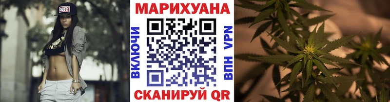 Бошки Шишки MAZAR Купить закладки Мостовской